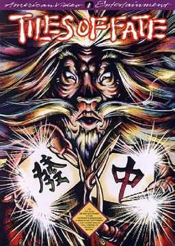 Tiles of Fate Nes