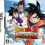 Dragon Ball Z Harukanaru Nsetsu - Play Online Free