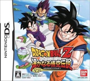 Dragon Ball Z Harukanaru Nsetsu NDS NDS Game - Play Online Free
