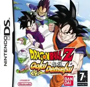 Dragon Ball Z – Goku Densetsu NDS