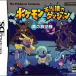 Pokemon Fushigi No Dungeon – Ao No Kyuujitsu - Play Online Free
