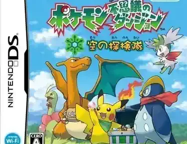 Pokemon Fushigi no Dungeon – Sora no Tankentai (Japan) NDS