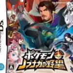 Pokemon Plus Nobunaga No Yabou - Play Online Free