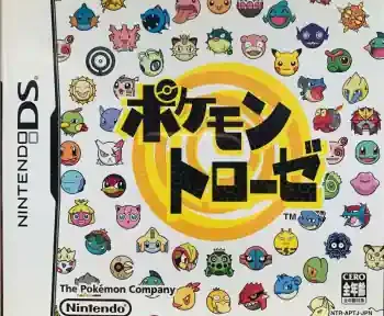 Pokemon Torouze (Japan) NDS