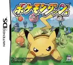 Pokemon Dash (Japan) NDS