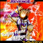 Breakers Revenge Neo Geo Game - Play Online Free