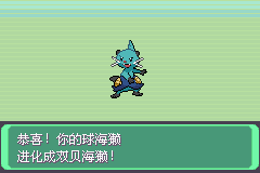 Pokemon – Ebony Phantom (Completed) – Pokemon Hack Mod
